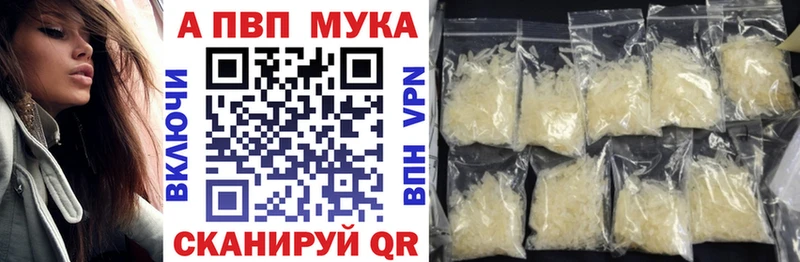 Купить наркотики сайты Рязань A PVP  Лсд 25  Бошки Шишки  Амфетамин  COCAIN  Мефедрон 