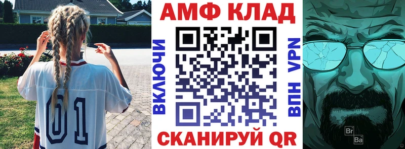 даркнет сайт  Рязань  АМФ Розовый 