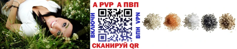 блэк спрут Рязань A PVP СК КРИС