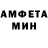АМФЕТАМИН VHQ undead797