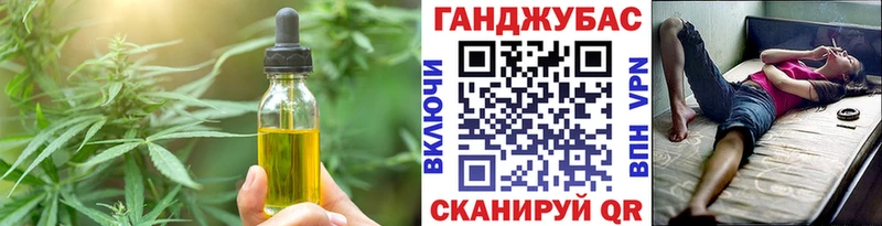 Печенье с ТГК марихуана  Рязань 