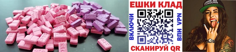 ссылка на мегу   наркошоп  Рязань  Экстази 99% 