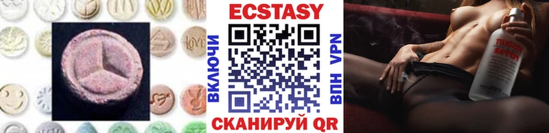 Ecstasy диски Рязань