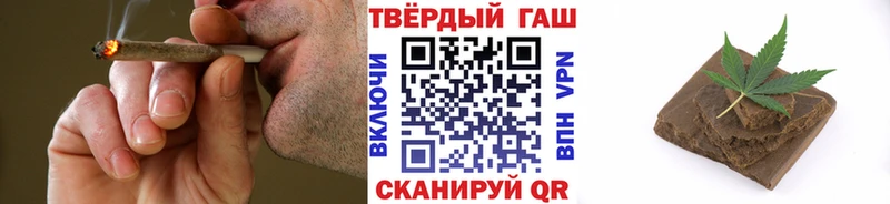 Гашиш индика сатива  закладка  Рязань 