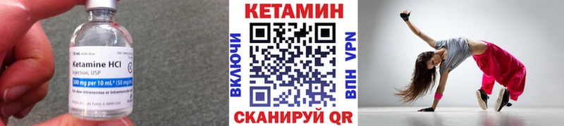 КЕТАМИН VHQ  где продают   Рязань 