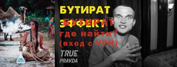 стаф Верея