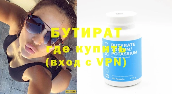 ECSTASY Володарск