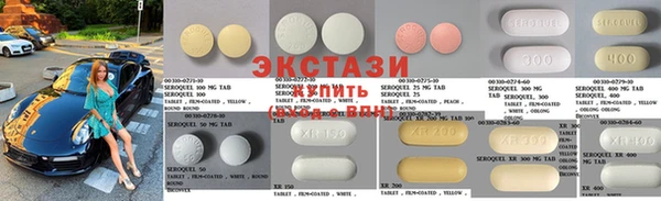 стафф Волоколамск