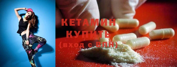 MDMA Волосово
