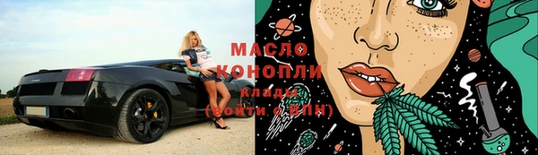 MDMA Волосово