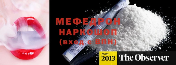 MDMA Волосово