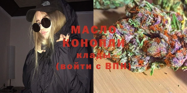 ECSTASY Володарск