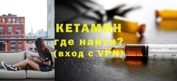 ECSTASY Володарск