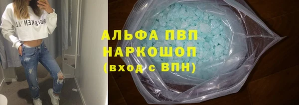 стафф Волоколамск