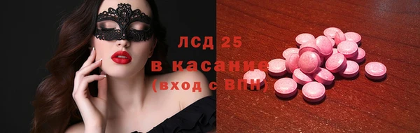 ECSTASY Володарск