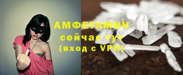 бутик Верхний Тагил