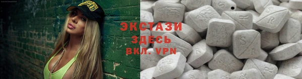 бутик Верхний Тагил