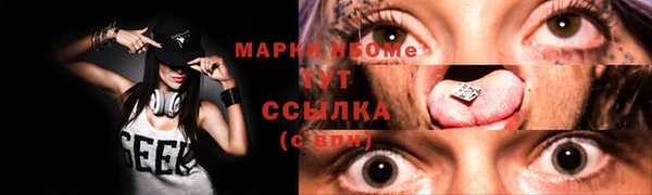 ECSTASY Володарск
