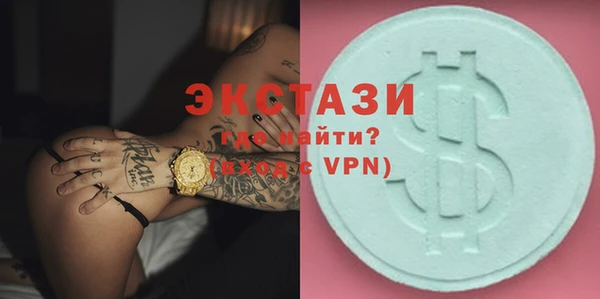 ECSTASY Володарск