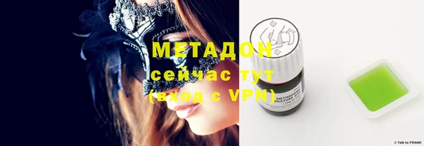 MDMA Волосово