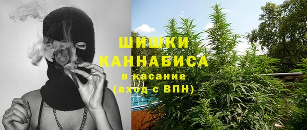 стафф Волоколамск