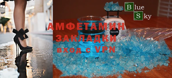 бутик Верхний Тагил