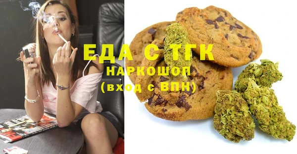 стафф Волоколамск