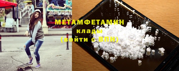 MDMA Волосово