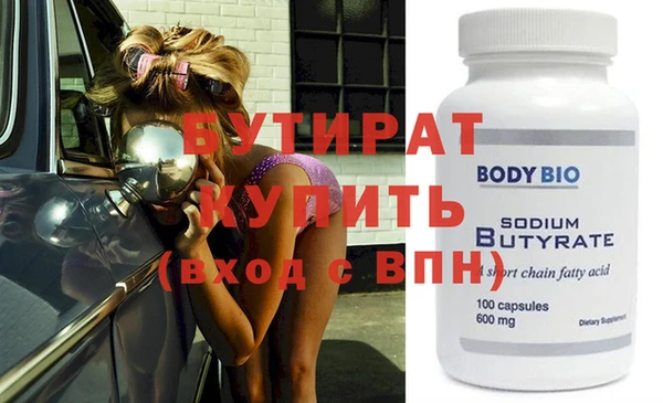 стафф Волоколамск