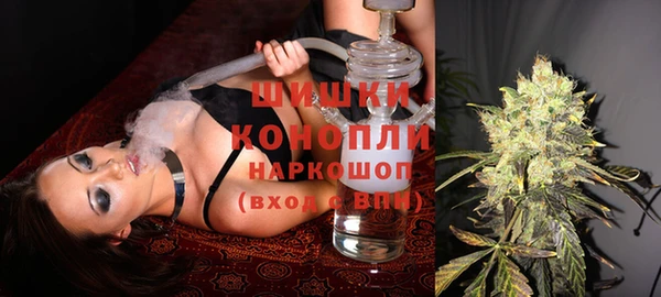 стафф Волоколамск