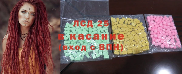 стафф Волоколамск
