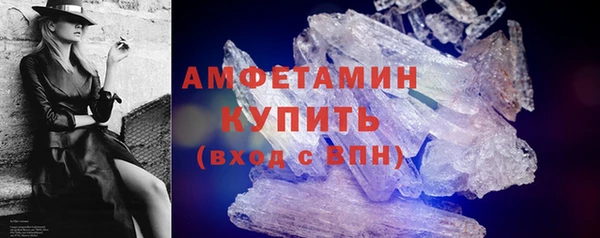 MDMA Волосово