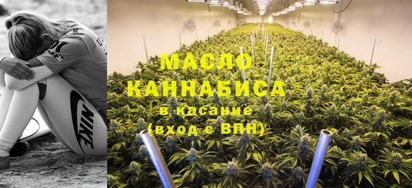 стафф Волоколамск
