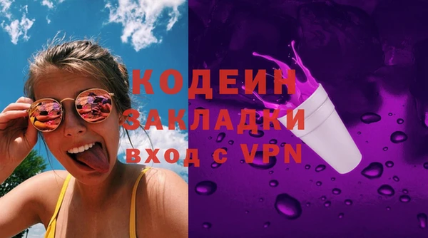 стафф Волоколамск