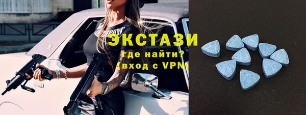 ECSTASY Володарск