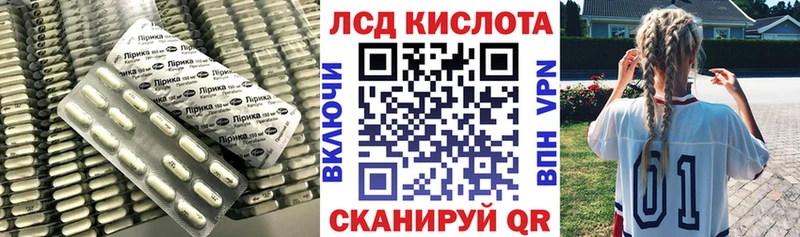 ЛСД экстази ecstasy Рязань