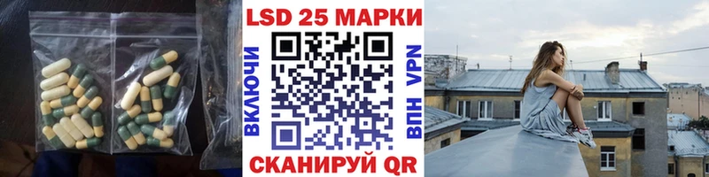 Лсд 25 экстази кислота  Рязань 