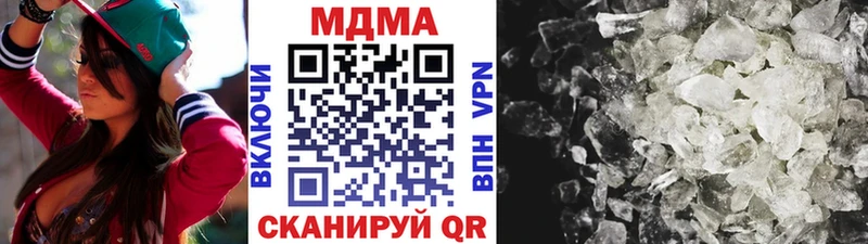 сколько стоит  Рязань  МДМА crystal 