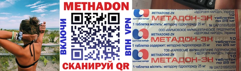 продажа наркотиков  Рязань  Метадон белоснежный 