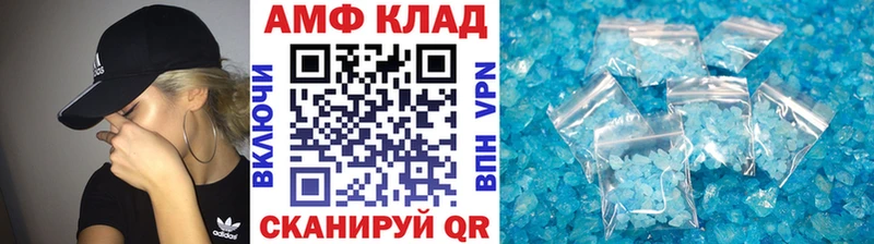 Первитин винт  Рязань 
