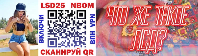 Марки 25I-NBOMe 1500мкг  гидра онион  Рязань  где купить наркоту 