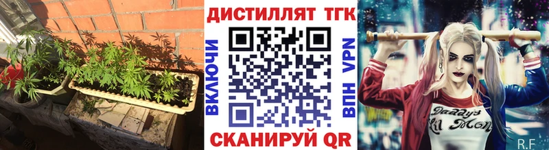 купить наркотик  ОМГ ОМГ зеркало  Дистиллят ТГК жижа  Рязань 