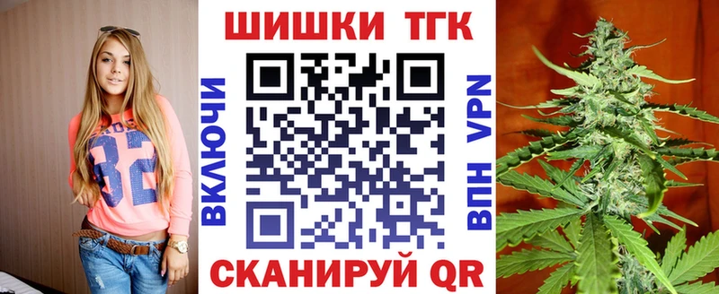 Канабис марихуана  купить закладку  Рязань 